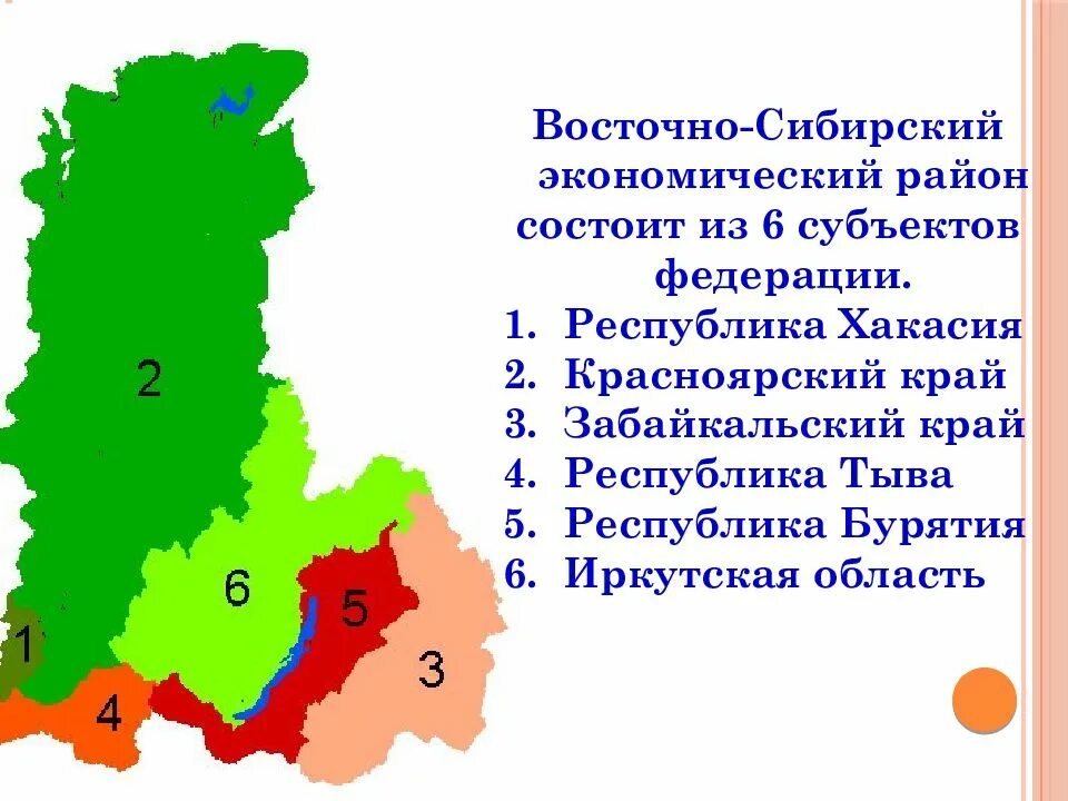 Административный состав восточной сибири