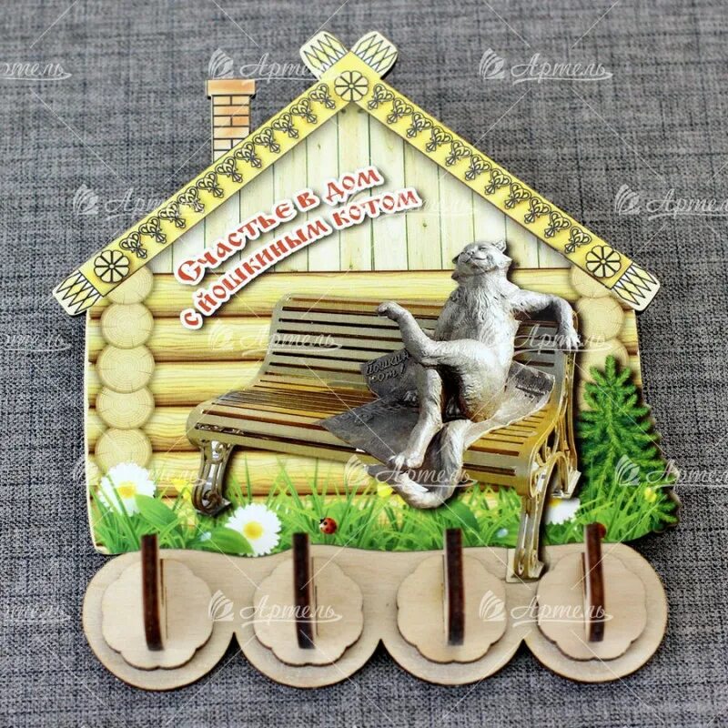 домик для выжигания. дом счастья 3. домик на счастье. счастье в доме. дом счастья 3.