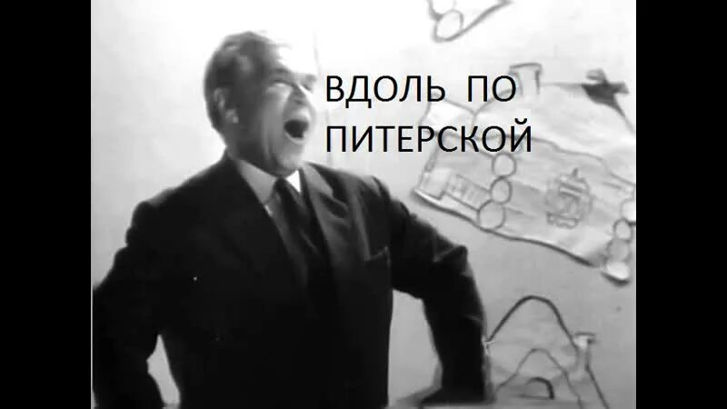 Словно вдоль по питерской. Вдоль по питерской Шаляпин. Вдоль по питерской фёдор Иванович Шаляпин. Эх вдоль по питерской. Вдоль по питерской фёдор Иванович Шаляпин текст.