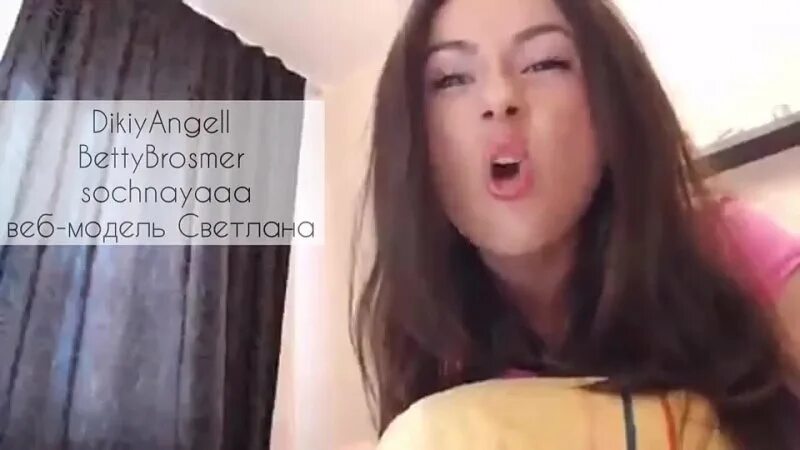 Dikiy_angel веденская. Русская вебкам модель. Sochnayaaa веденская записи. Sochnayaaa модель. Bettybrosmer sochnayaaa модель.