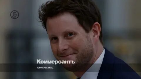 Француз иметь