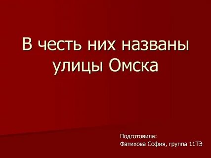 В честь чего назвали сентябрь