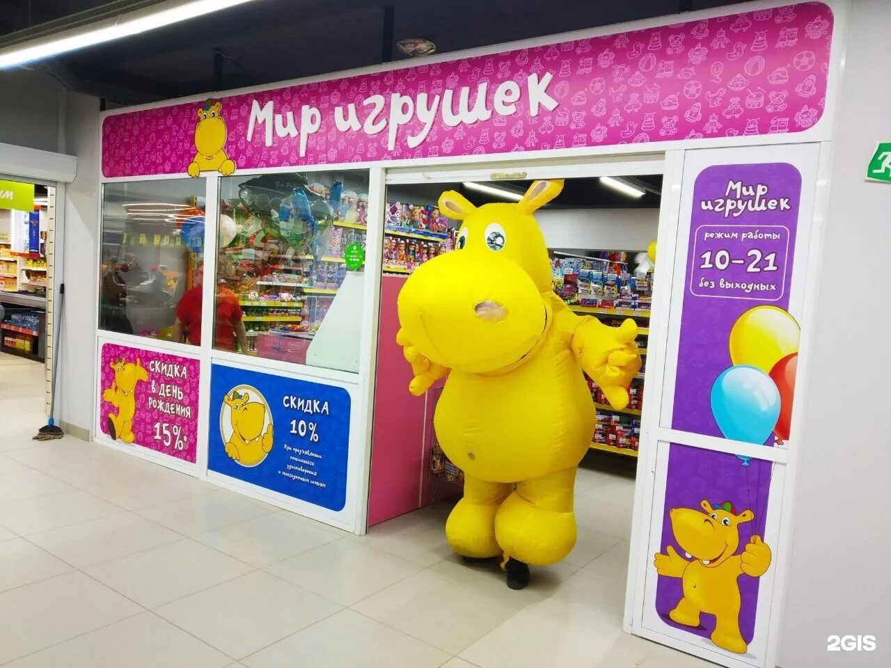 Юрша 100 режим работы. Торговый центр садовый пермь. Столовая вкусный уголок пермь юрша. Магазин сцена в перми каталог товаров. Юрша 100 режим работы.