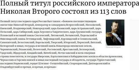 Есть ли имя император