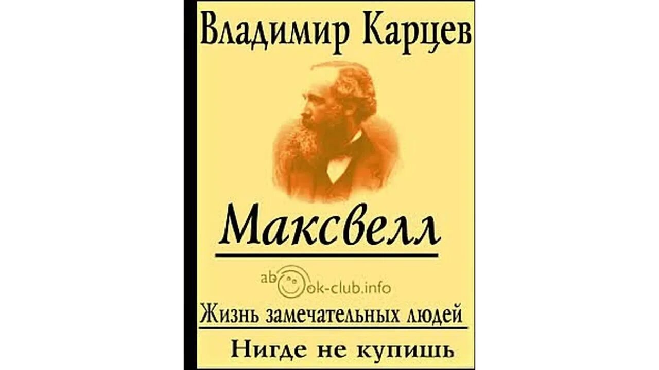 Второй шанс книга 4. Чак паланик цитаты. Шанс. Шанс шустовых 3 аудиокнига. Шанс шустовых 3 аудиокнига.