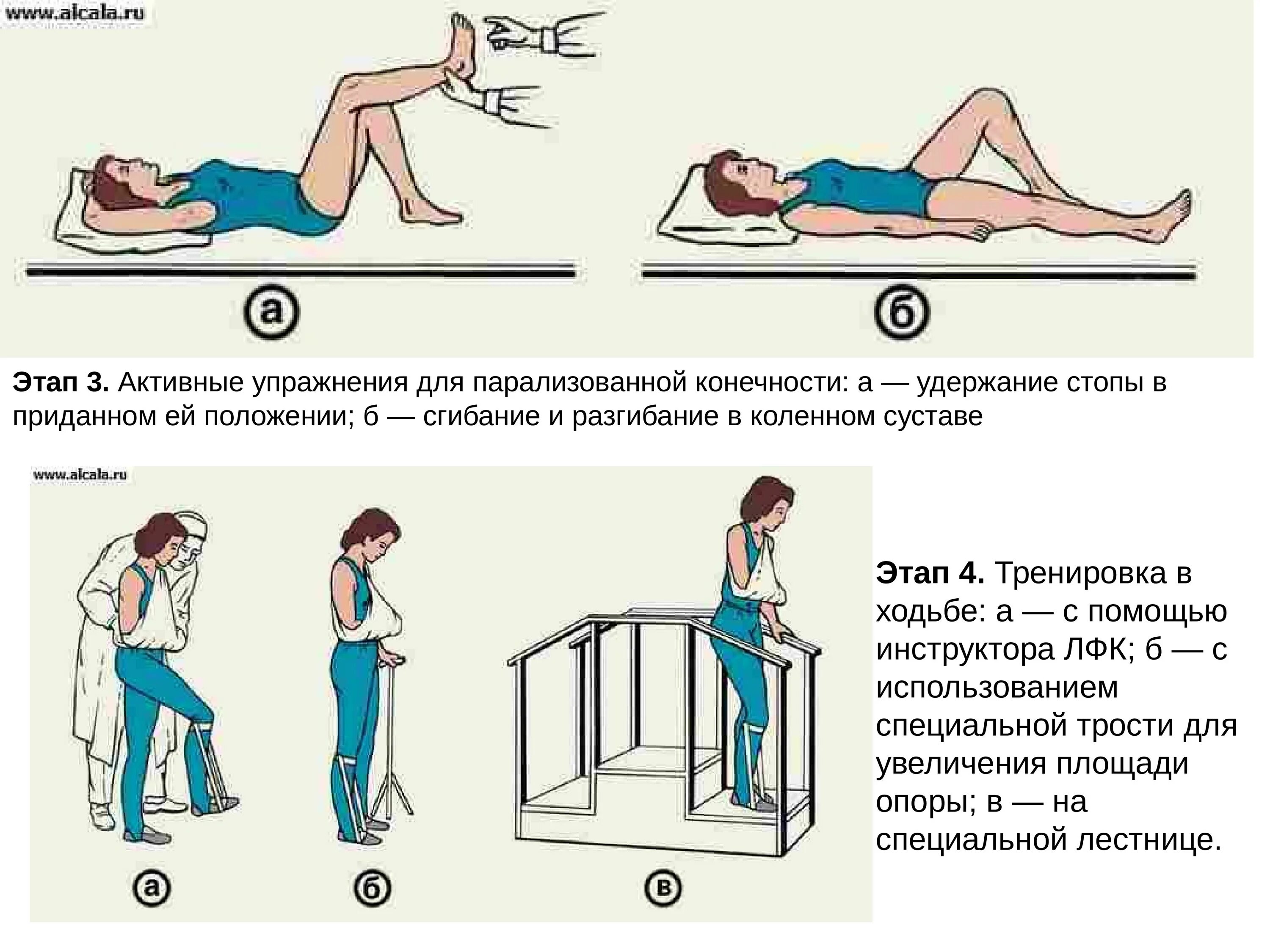 Комплекс упражнений при заболеваниях сердечно-сосудистой системы. ЛФК для сердечно сосудистой системы упражнения. Сердечно - сосудистые заболевания упражнения. Лечебная физкультура при заболевании сердца. Упражнения при сердечной недостаточности