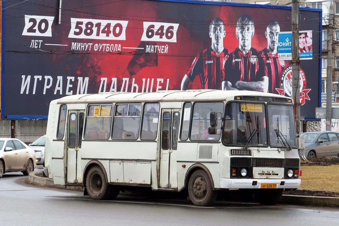 Автобус пермь калинино. Пермские автобусы. Автобус ПАЗ Пермь. ПАЗ 4234 Пермь. 33 Автобус Пермь.