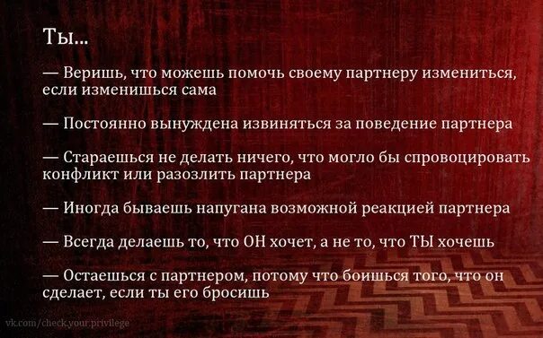 Абьюзеры едят. Цитаты про абьюзеров. Абьюзер мужчина цитаты. Афоризмы про абьюзера. Цитаты про абьюз.