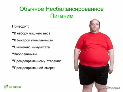 Чему хорошему не приводит мало