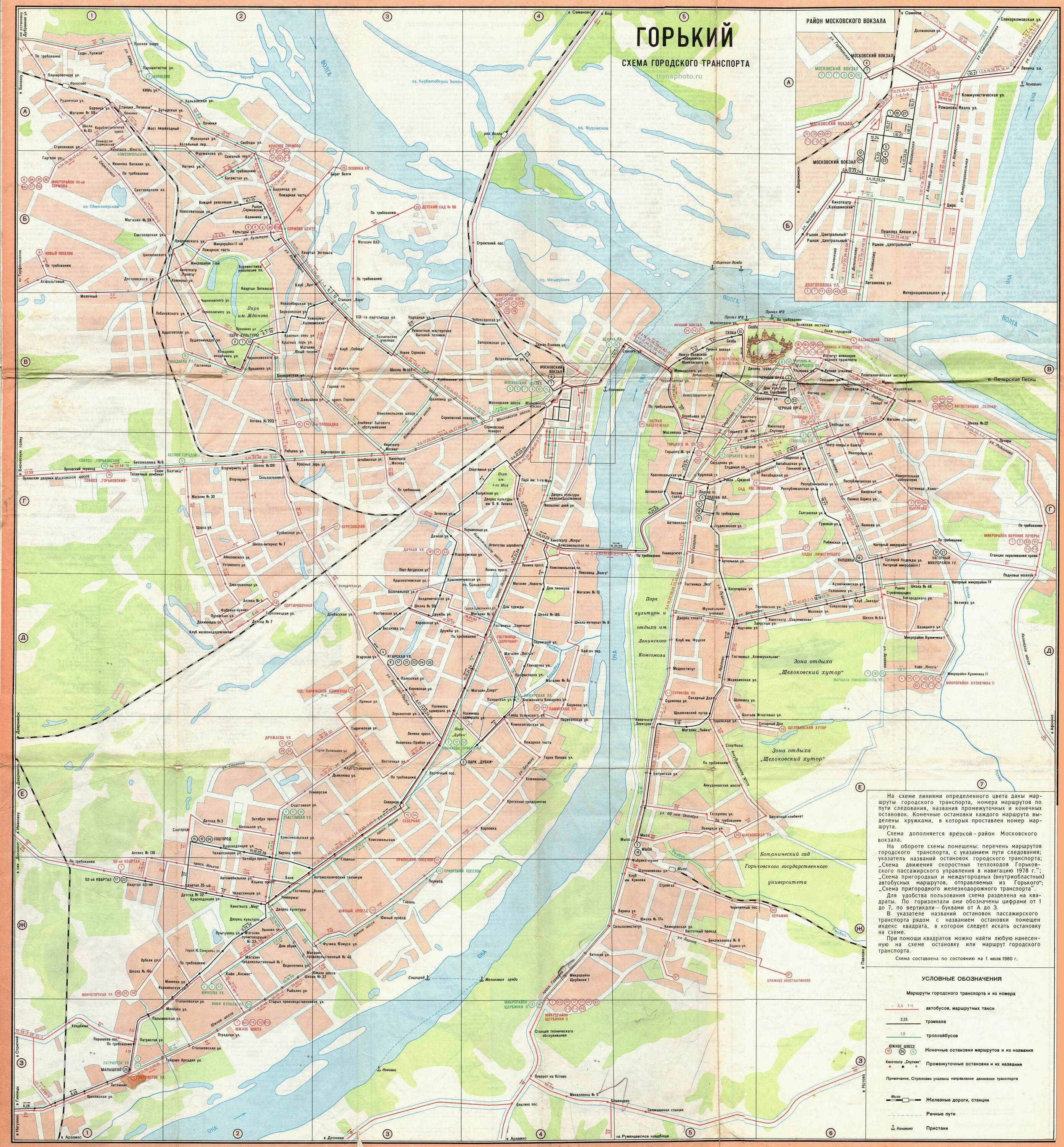 Nizhny novgorod map. Г нижний новгород на карте. Карта нижнего новгорода с улицами. Нижний новгород карта пробки на дорогах. Нижний новгород карта центра города с улицами.