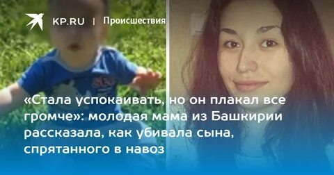 Стала успокаивать