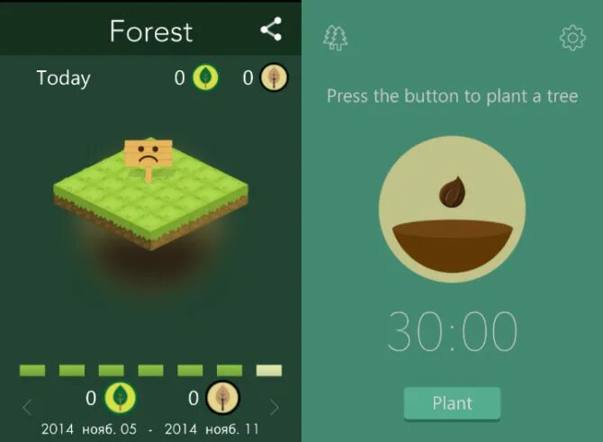 Приложение вырастить дерево. Forest приложение для концентрации. Приложение форест. С днем вырастания. Приложение форест.