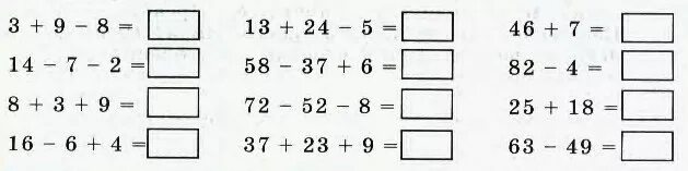 Карточки 2 класс математика сложение и вычитание в столбик. Примеры на плюс и минус. Примеры с двух значными числамит. Примеры с двузначнми силами. Примеры 2 класс 3 четверть математика столбиком