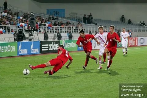 Футбол город екатеринбург