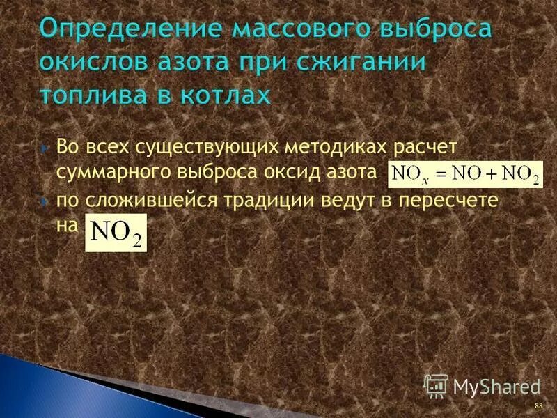 Высказывания о педагогах. В несколько раз превосходит. Давление ударной волны ядерного взрыва. В несколько раз превосходит. Закон n 44-фз.
