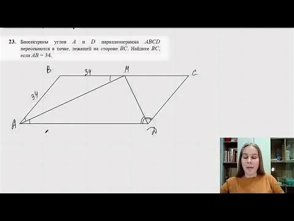 18 вариант 17 задание