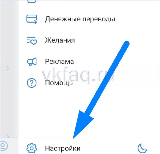 Как сделать гетконтакт по умолчанию. Как убрать звонки через гетконтакт. как отключить звонок через гетконтакт. как настроить звонки через гетконтакт. как убрать getcontact приложение по умолчанию для вызовов.