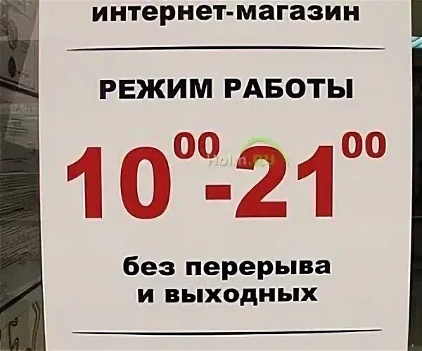 Касса октябрьского
