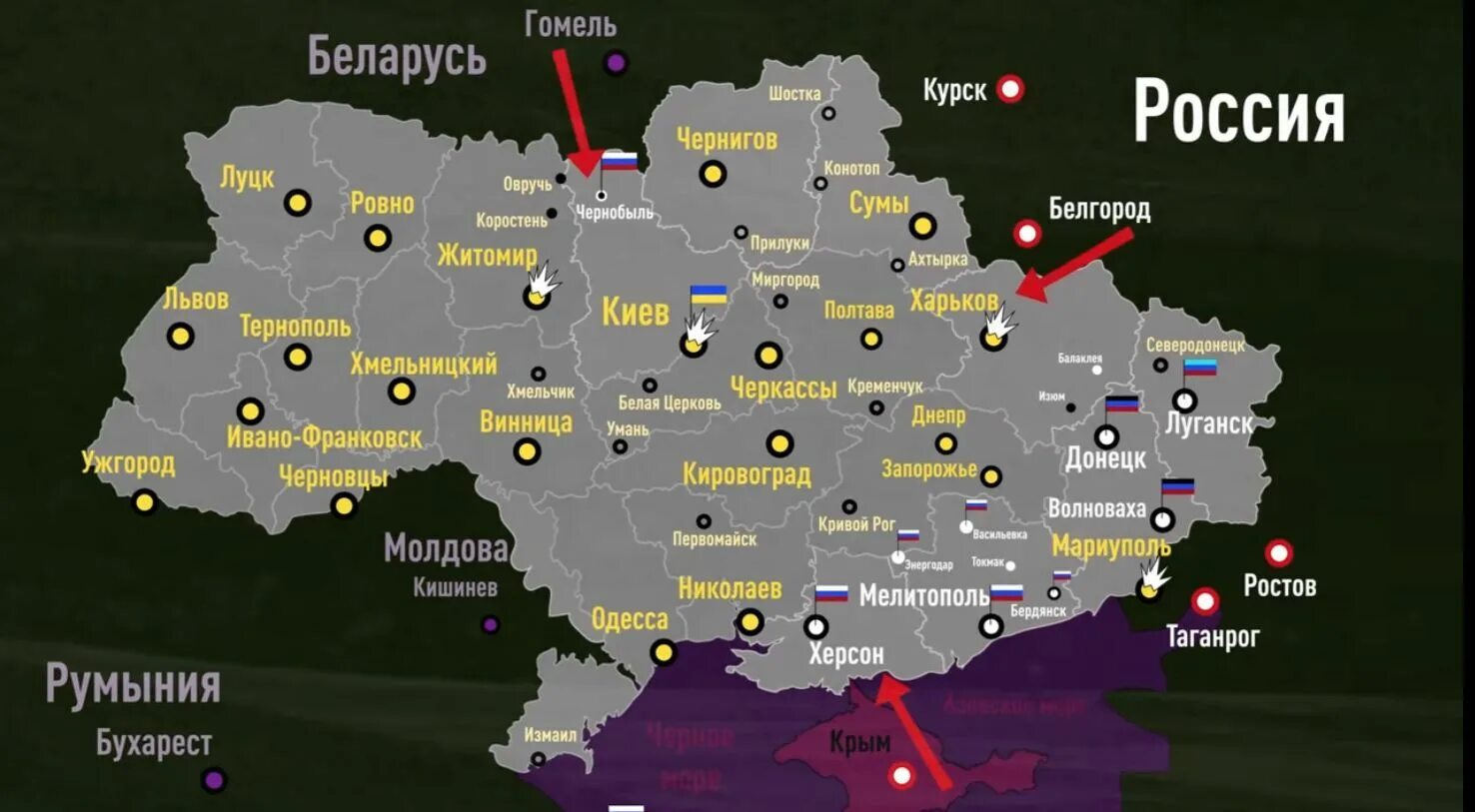 Карта Украины. Донбасс на карте. Карта спецоперации на Украине. Какие продвижения на украине