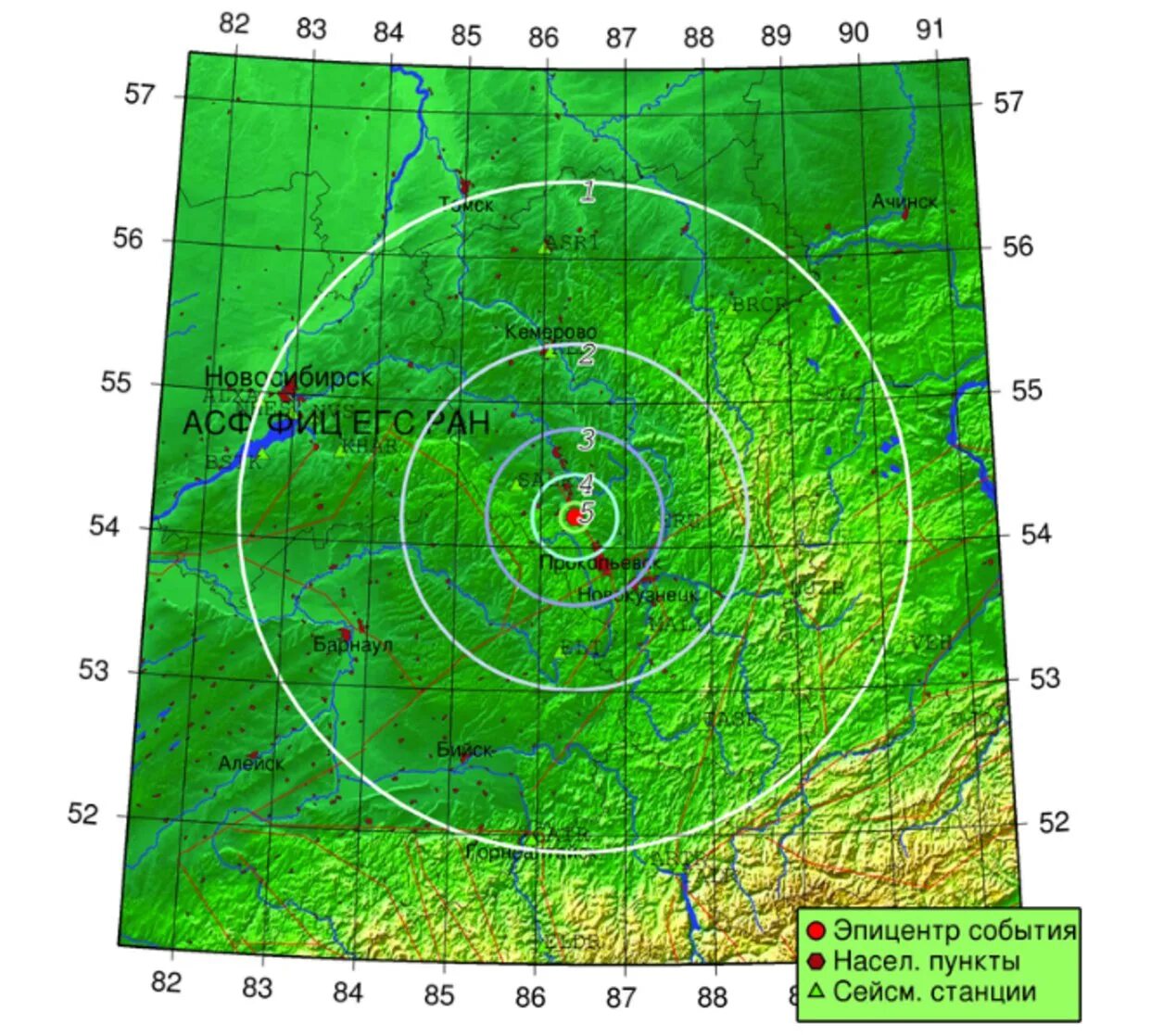 Новосибирское землетрясение. Землетрясение в Кузбассе. Землетрясение Новокузнецк. Землетрясение в Прокопьевске. Магнитуда землетрясения.