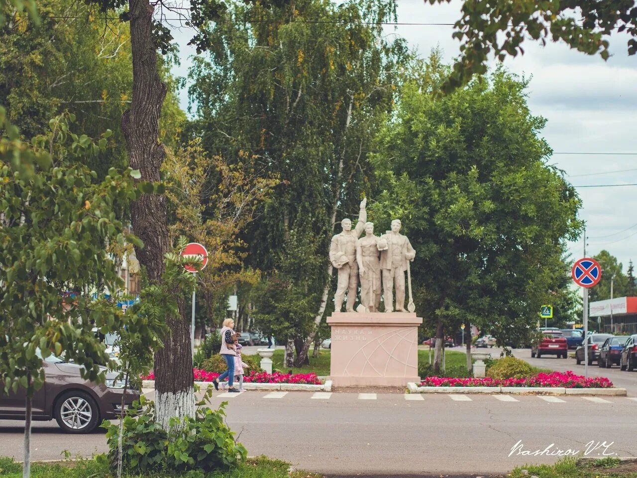 Сквер Блохина Ишимбай. Достопримечательности Ишимбая. Аллея героев Ишимбай. Город Ишимбай Республика Башкортостан. Сайт г ишимбая