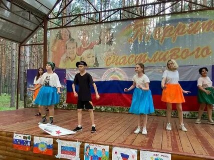 Детский лагерь здоровье