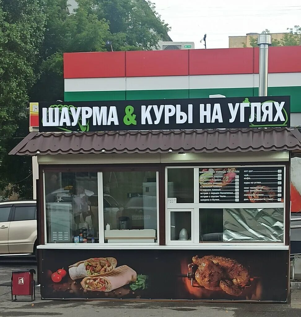 Куры на углях пенза. Шаурма проспект Строителей 60а. Шаурма куриная. Шаурма куриная на углях. Уголек Пенза.