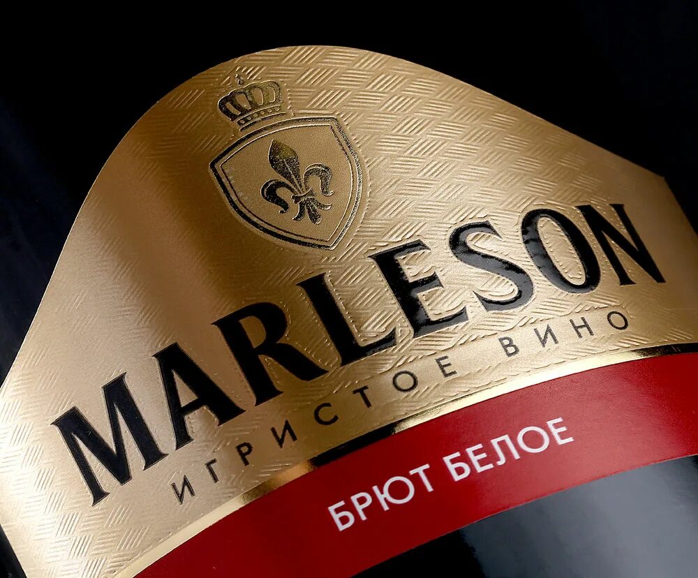 Марлесон брют белое. Шампанское marleson brut. Marleson шампанское брют белое. Вино марлезон игристое белое брют 0 75. Марлезон игристое белое.