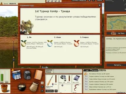 Рыбалка 3 хопер