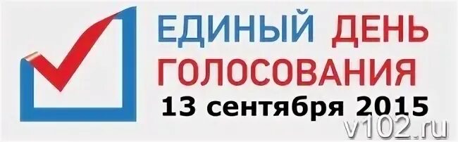 Логотип избирательной комиссии Волгоградской области.