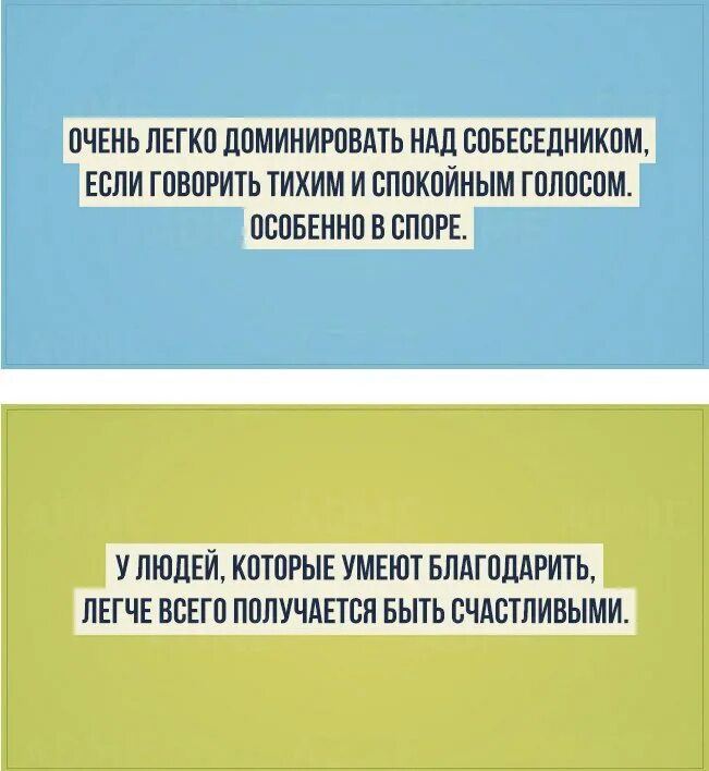 Редкие факты о людях. Интересные факты о человеке. Интересные факты j xtkjdtrt. Интересные психологические факты. Интересные факты о психологии.