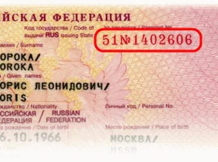 Как правильно указать серию свидетельства