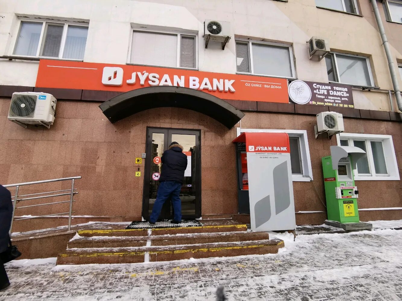 Jusan bank карта. Банк Jusan Казахстан. Астана Бейбитшилик 18. Улица Бейбитшилик Астана. Бейбитшилик 23 Астана.