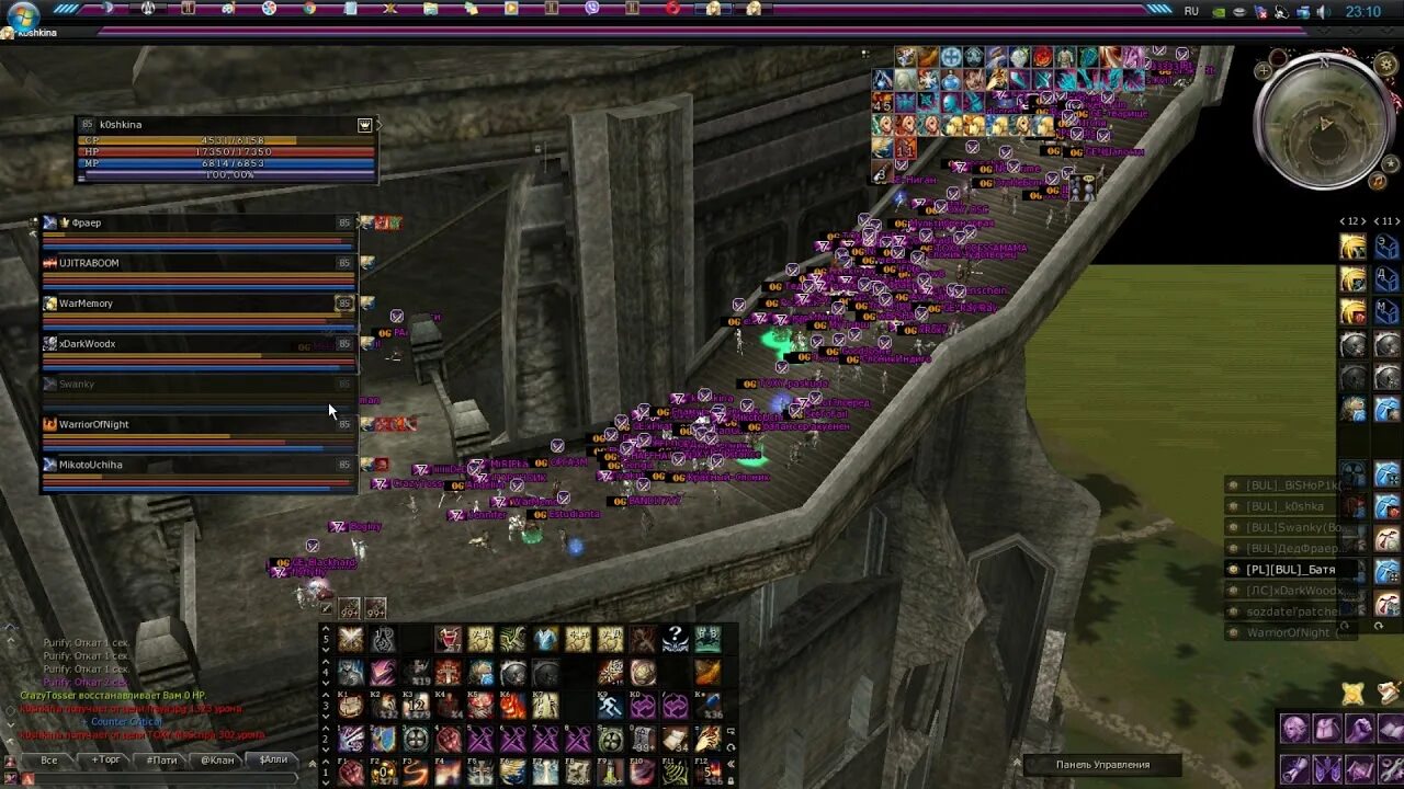Scryde net
