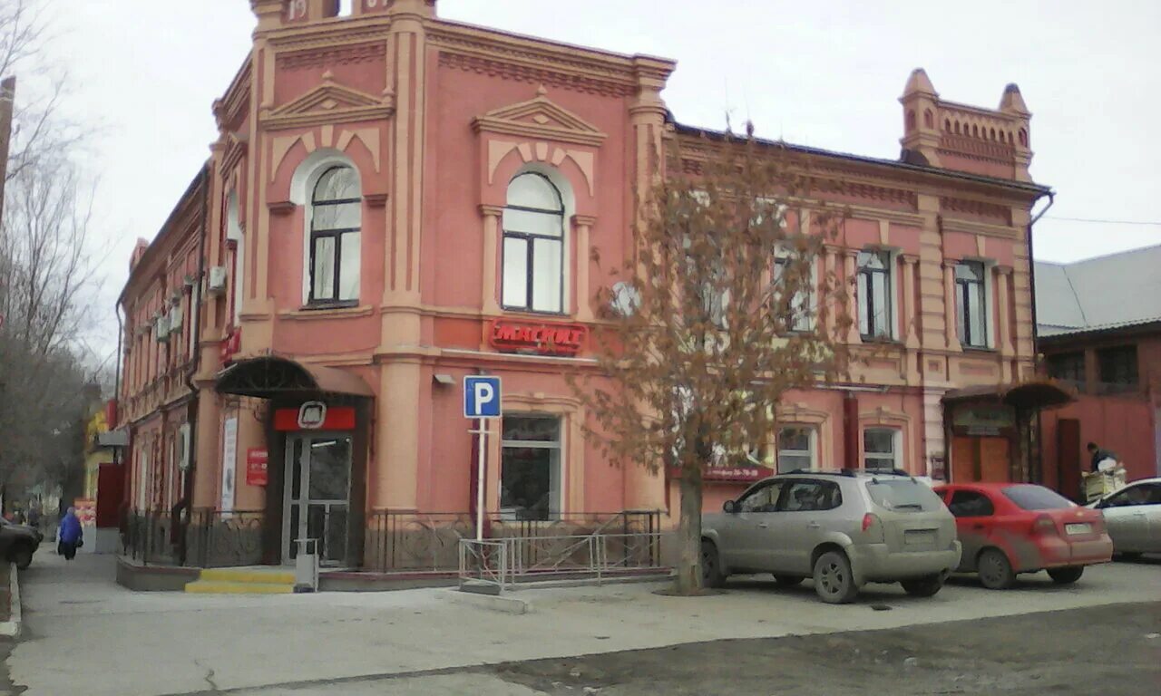 дом купца аксёнова г. старые здания города орска. старый город орск адреса. орск старый город. улица советская орск.