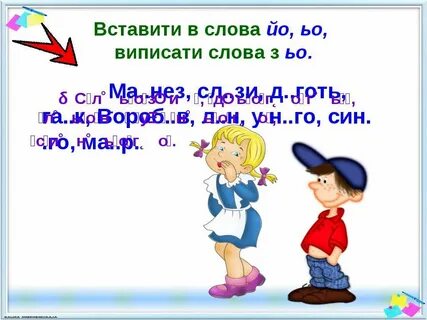 С ее слов