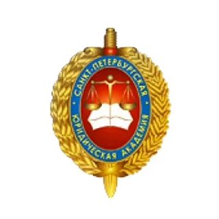 Юридическая академия спб