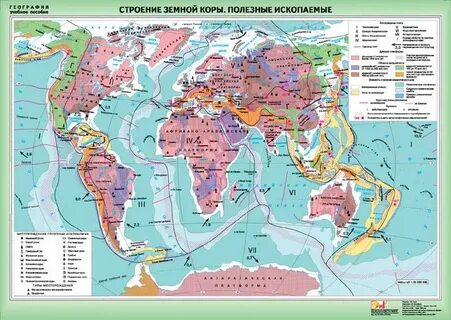 Атлас 7 класс по географии полезные ископаемые