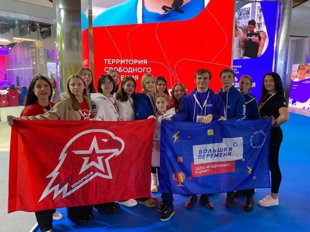 Создание общероссийского движения детей и молодежи. Российское движение молодежи. российское движение детей и молодежи. российское движение первых.