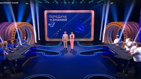 Наука есть передача