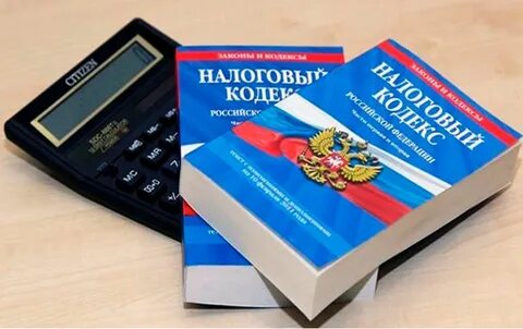 Законопроект налогообложение