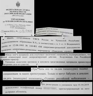 Сердитая чувашия телеграмм