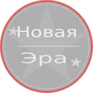 Новая эра ремонт