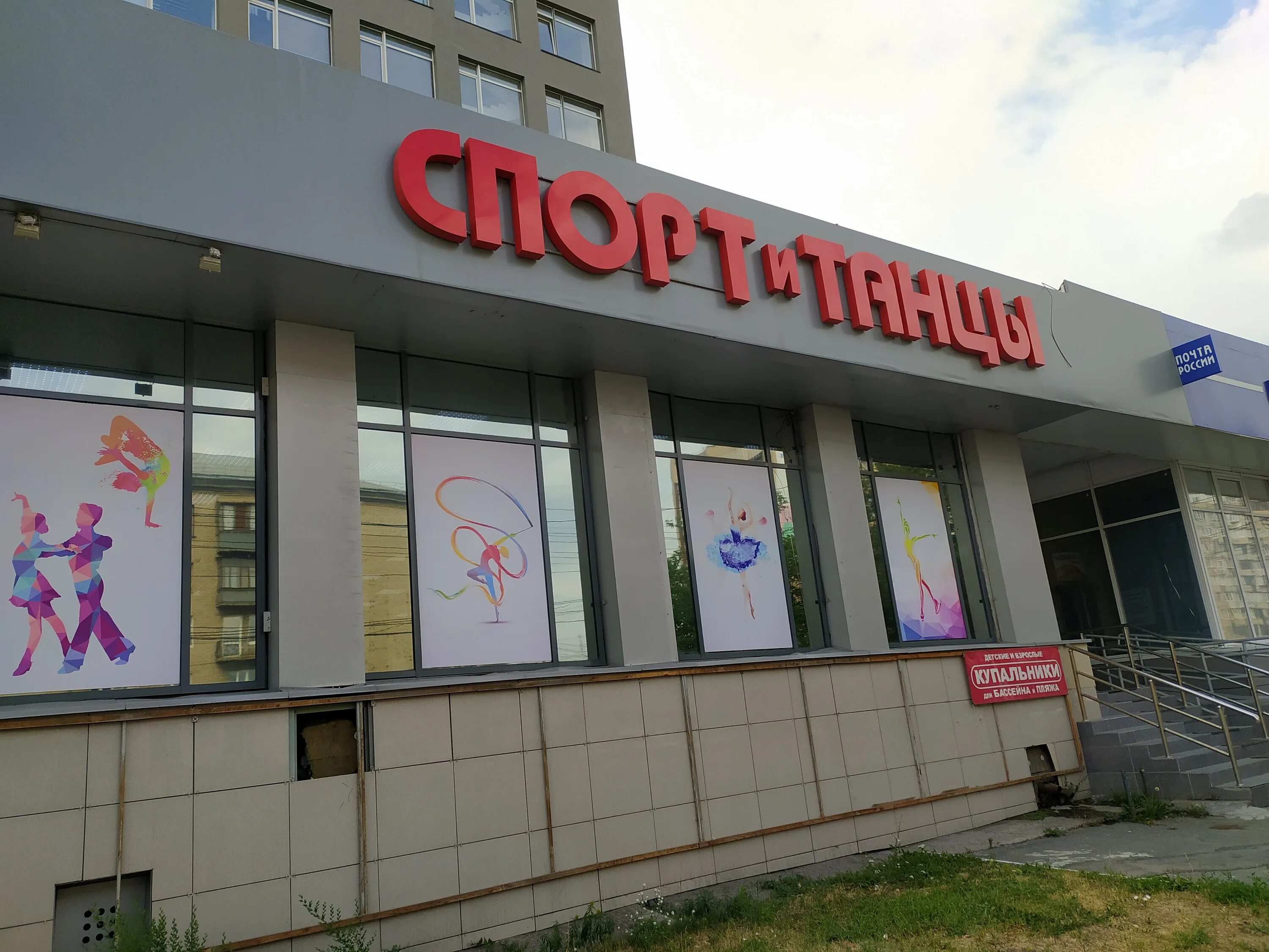 Снять офисное помещение в Челябинске - объявление № Н-25838032 на Барахла.НЕТ