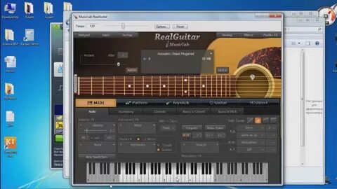 Real guitar