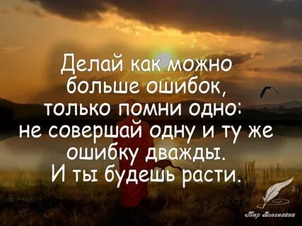 Краткие мудрые слова
