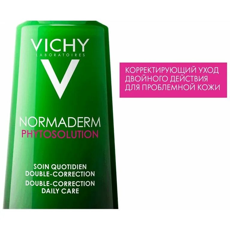 Vichy normaderm phytosolution отзывы. Виши Нормадерм фитосолюшн корректирующий. Виши крем Нормадерм phytosolution. Виши крем Нормадерм для проблемной. Крем виши Нормадерм с SPF 50.