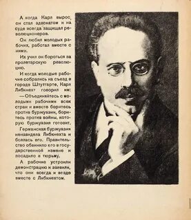 Д карлы