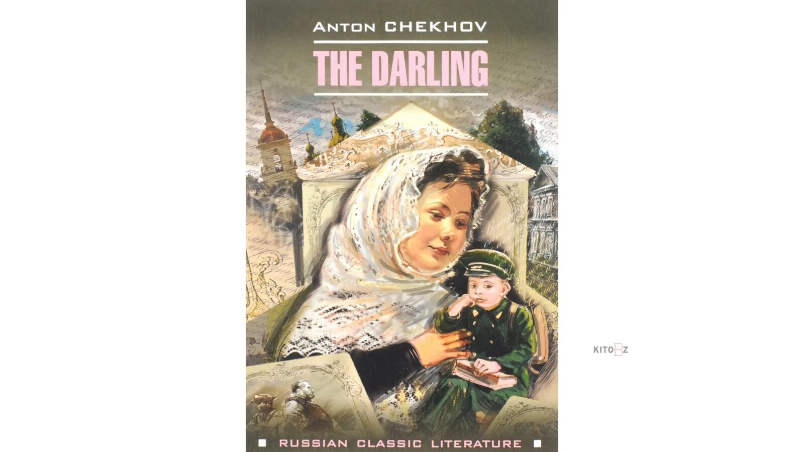 Книга душечка чехов. Чехов а. "душечка". Чехов душечка иллюстрации. Душечка читать. Чехов душечка книга.