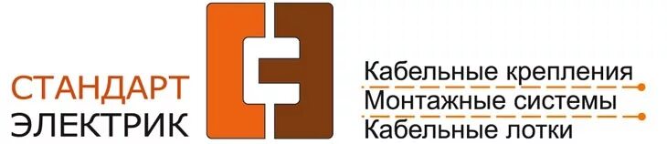 Логотип александр электрик москва. Электромонтажник силовых сетей и электрооборудования. Стандарт электромонтер. Слесарь электромонтажник. Стандарт электромонтер.